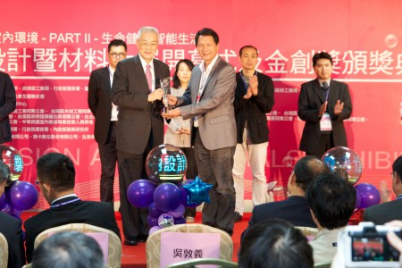 金創獎頒獎典禮